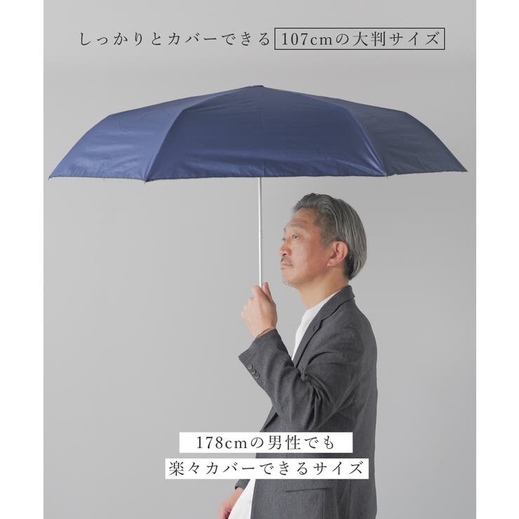 折りたたみ傘 メンズ 晴雨兼用 | AWC | 詳細画像3 