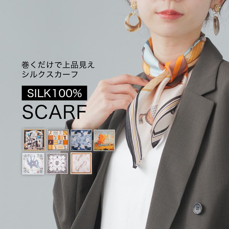 シルクスカーフ シルク100% スカーフ | Festinalente | 詳細画像1 