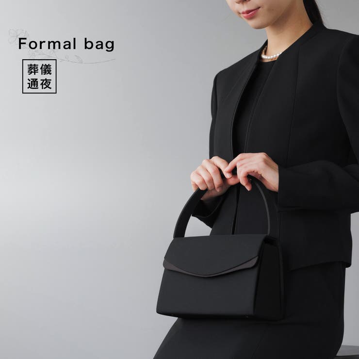 フォーマルバッグ 黒 葬儀 | Festinalente | 詳細画像1 