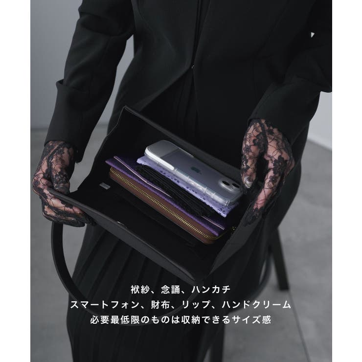 フォーマルバッグ 黒 葬儀 | Festinalente | 詳細画像3 