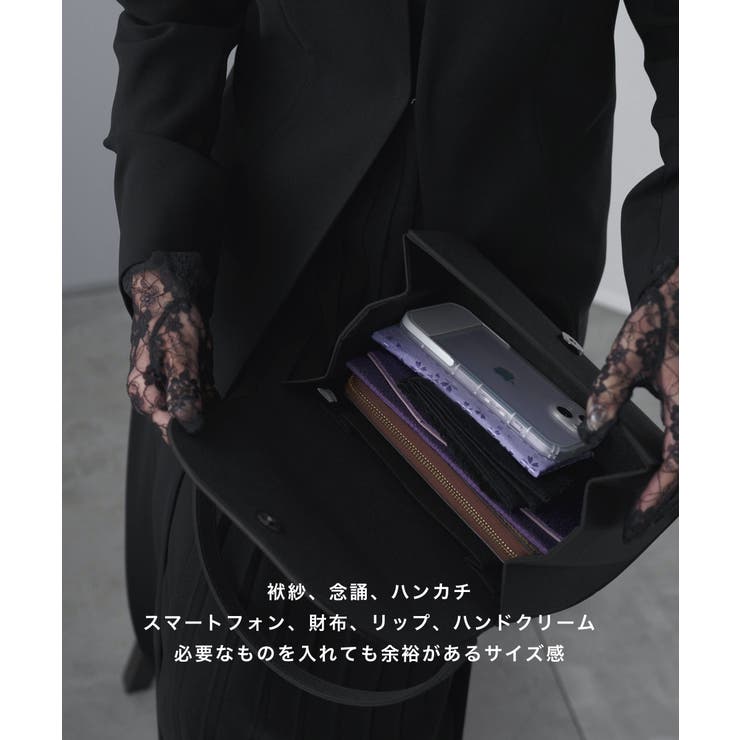 フォーマルバッグ 葬儀 弔事 | Festinalente | 詳細画像3 