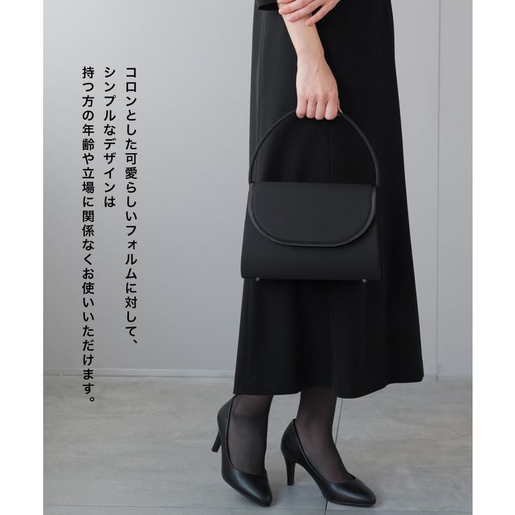 フォーマルバッグ 葬儀 弔事 | Festinalente | 詳細画像4 