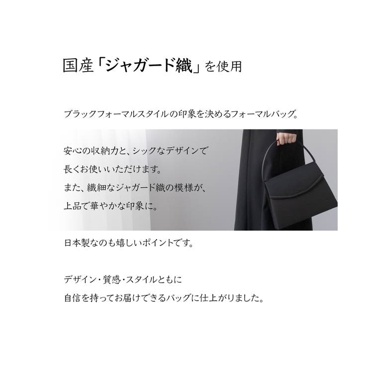 フォーマルバッグ レディース 大きめ | Festinalente | 詳細画像3 