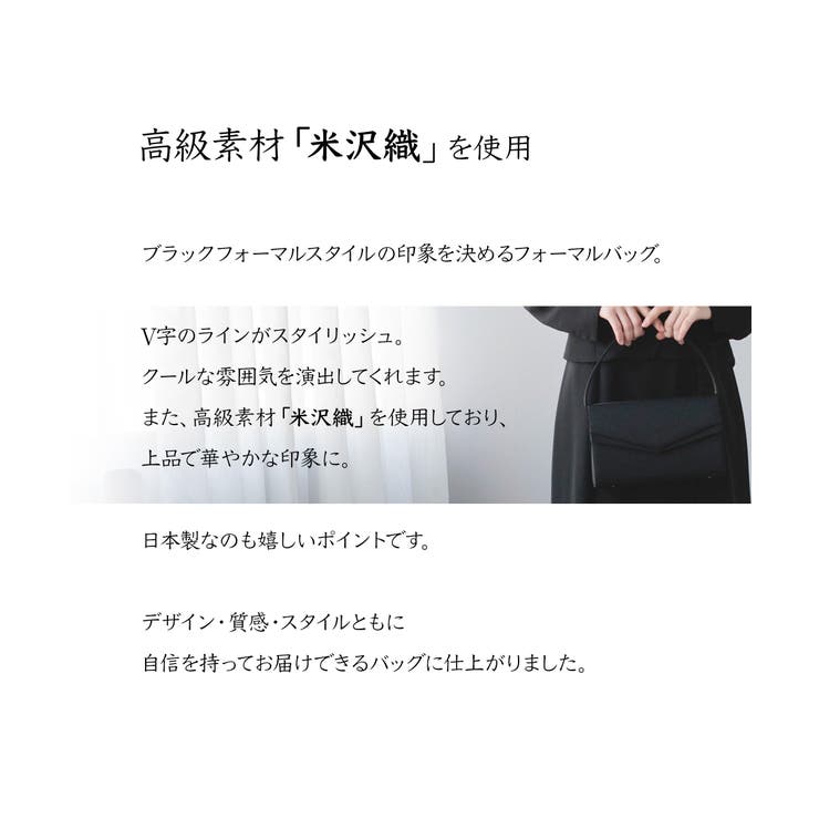 フォーマルバッグ 米沢織 レディース | Festinalente | 詳細画像3 