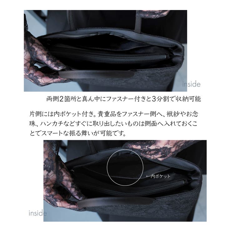 フォーマルバッグ レース トートバッグ | Festinalente | 詳細画像7 