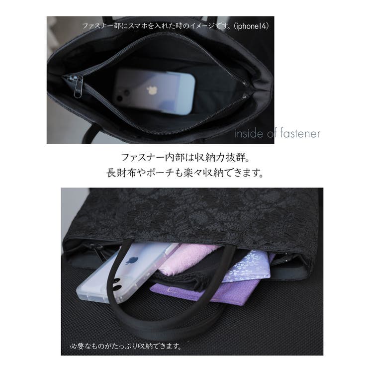 フォーマルバッグ レース トートバッグ | Festinalente | 詳細画像8 