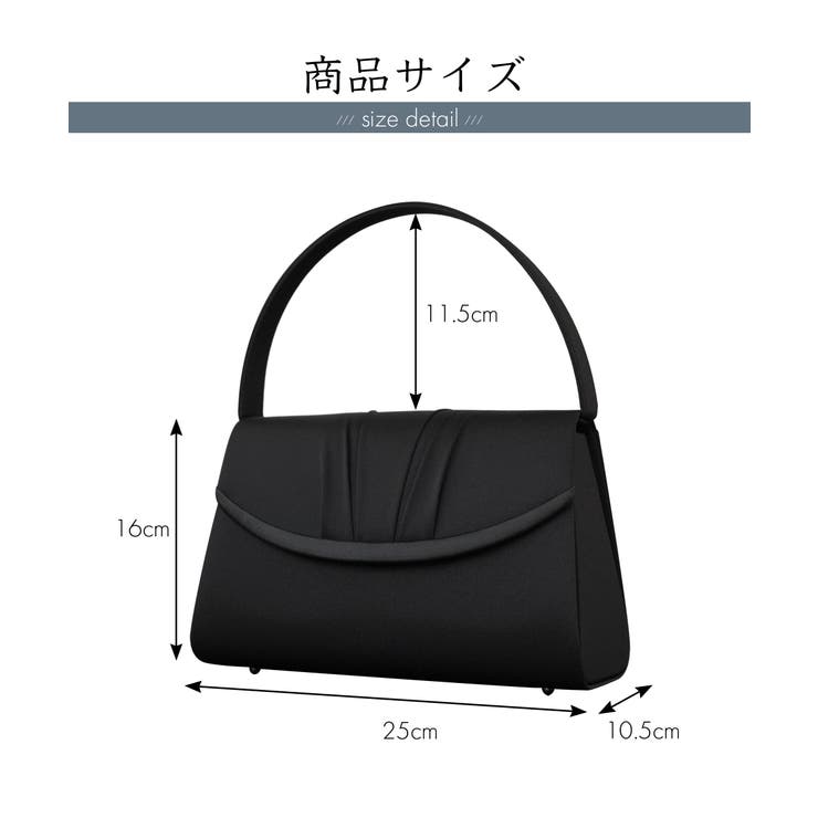 フォーマルバッグ 撥水 日本製 | Festinalente | 詳細画像7 