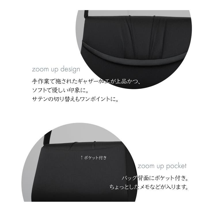 フォーマルバッグ 撥水 日本製 | Festinalente | 詳細画像5 