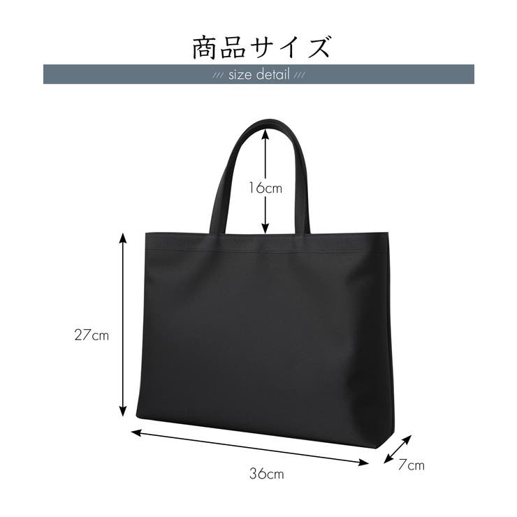 フォーマルバッグ トートバッグ シンプル | Festinalente | 詳細画像8 