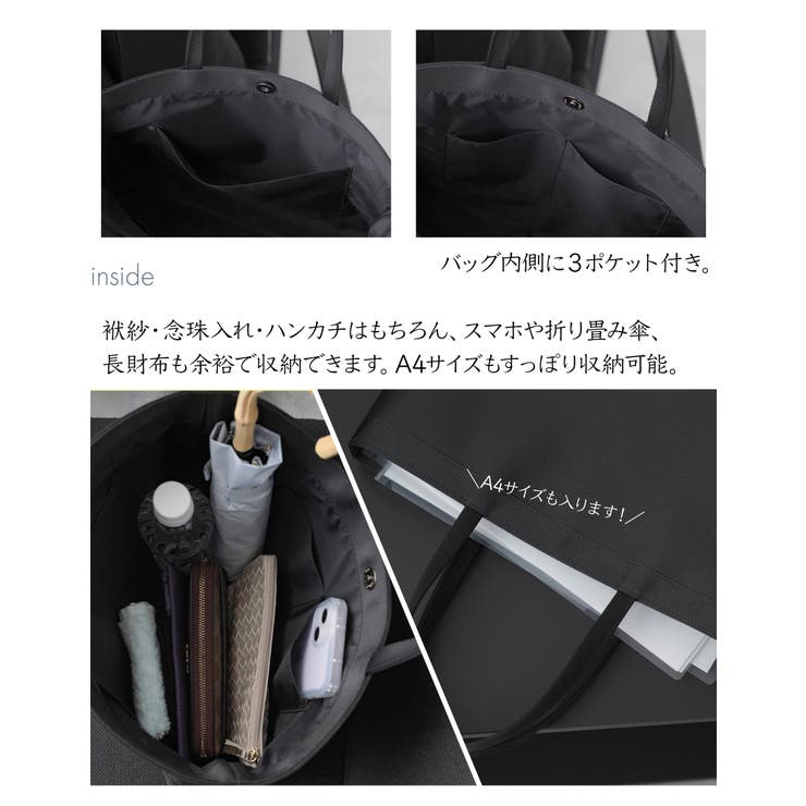 フォーマルバッグ トートバッグ シンプル | Festinalente | 詳細画像6 