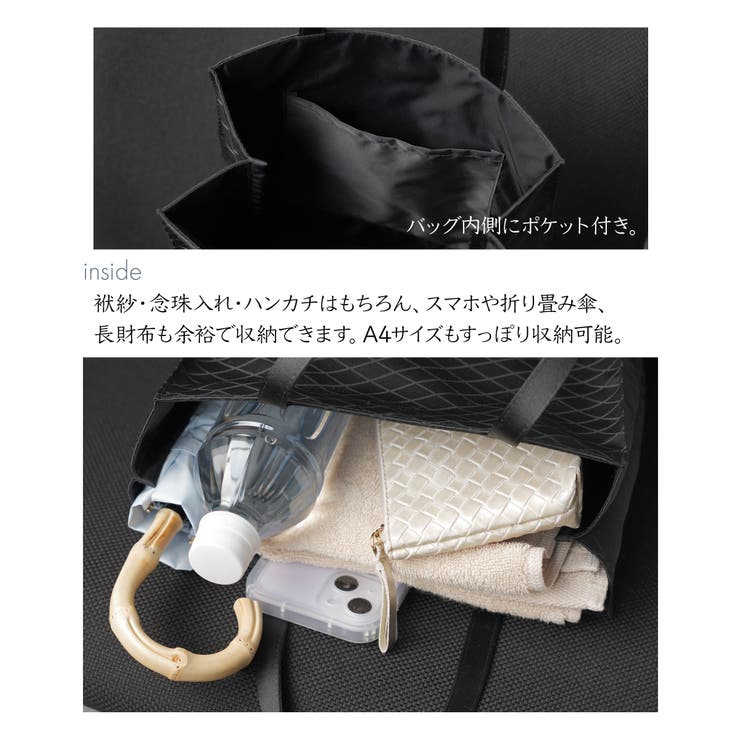 フォーマルバッグ サブバッグ トートバッグ | Festinalente | 詳細画像7 