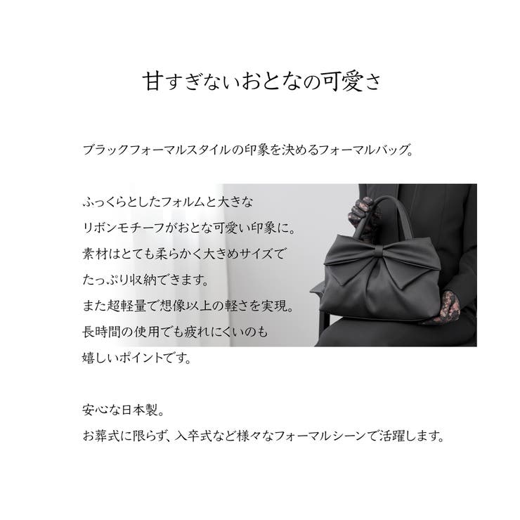 フォーマルバッグ 撥水 日本製 | Festinalente | 詳細画像3 