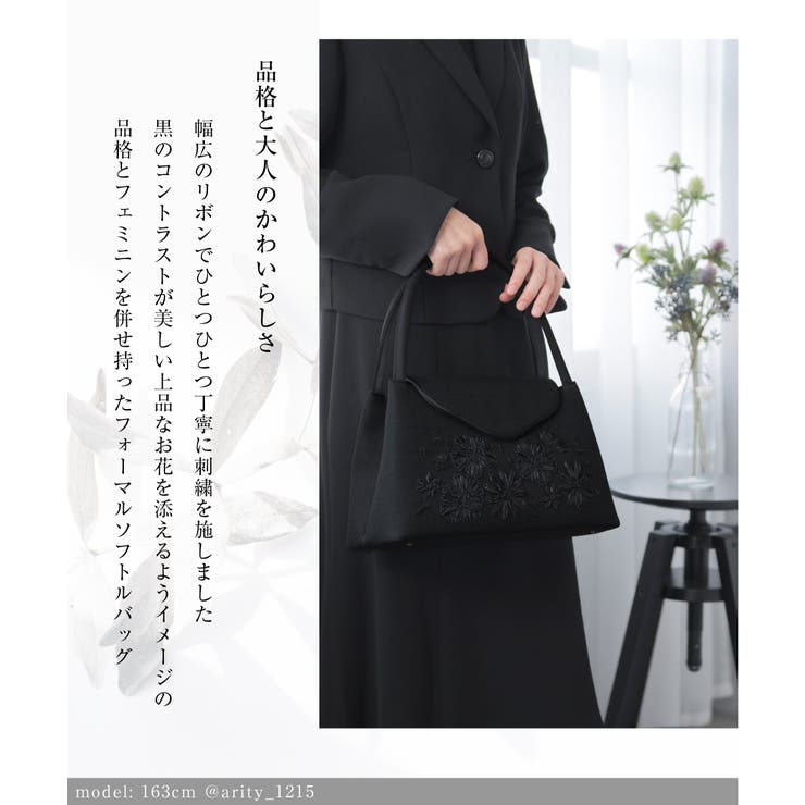 フォーマルバッグ 黒 レディース | Festinalente | 詳細画像2 