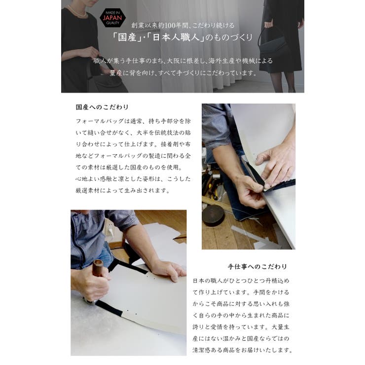 フォーマルバッグ 黒 レディース | Festinalente | 詳細画像3 