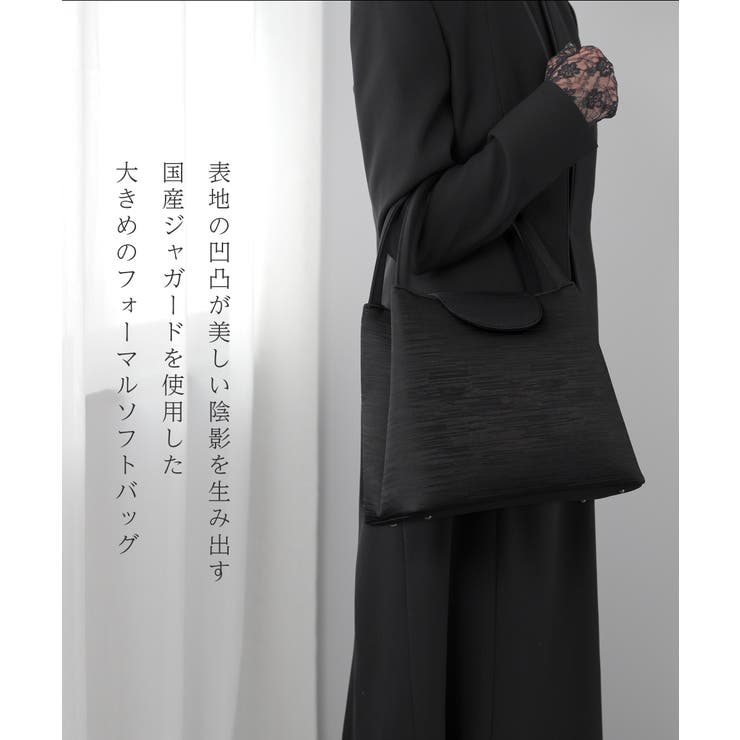 フォーマルバッグ レディース 黒 | Festinalente | 詳細画像2 