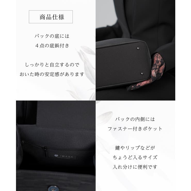 フォーマルバッグ レディース 黒 | Festinalente | 詳細画像6 