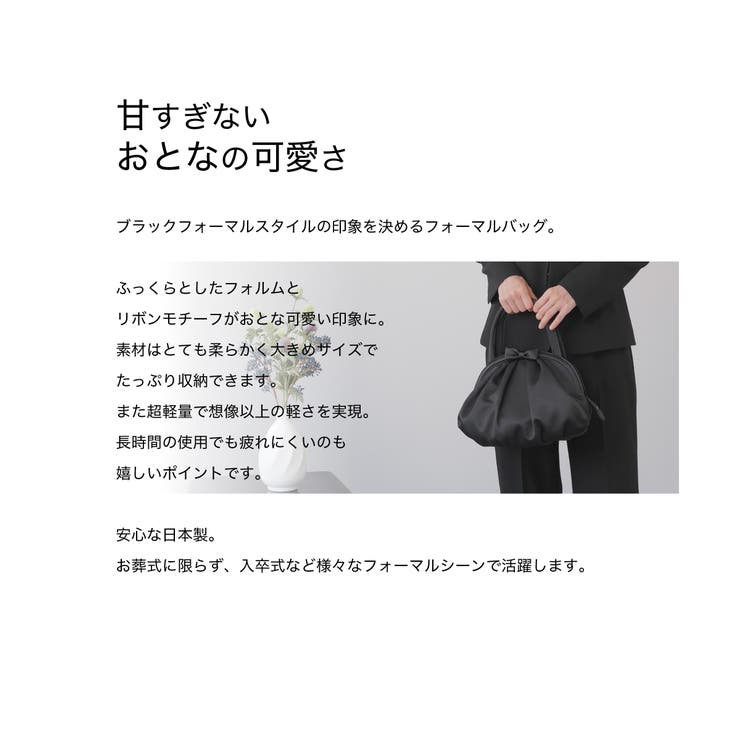 フォーマルバッグ レディース 大きめ | Festinalente | 詳細画像3 
