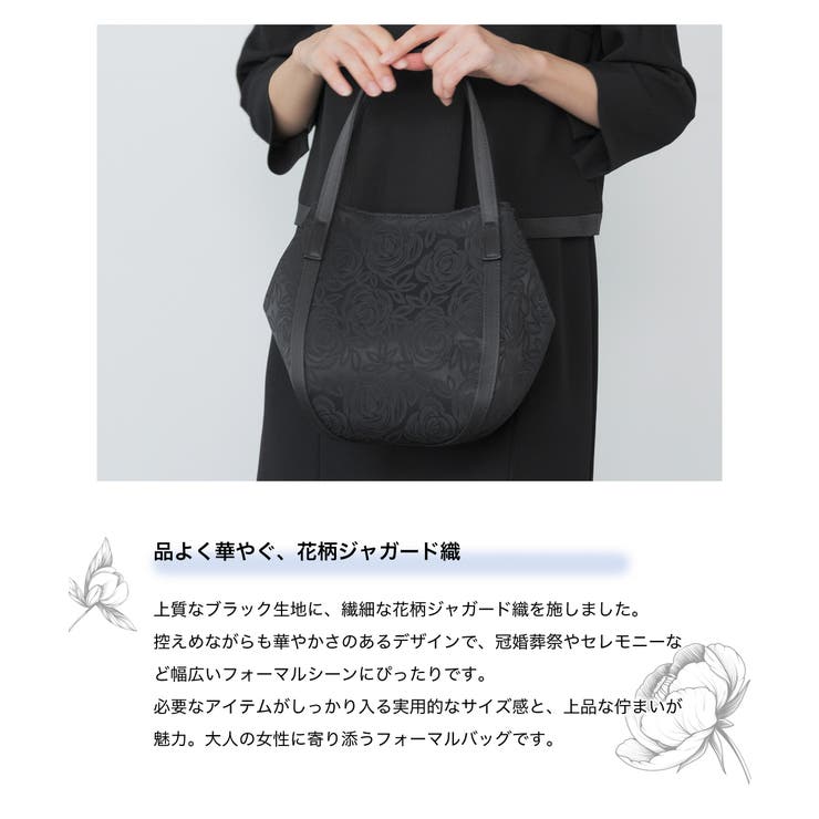 フォーマルバッグ レディース 日本製 | Festinalente | 詳細画像2 