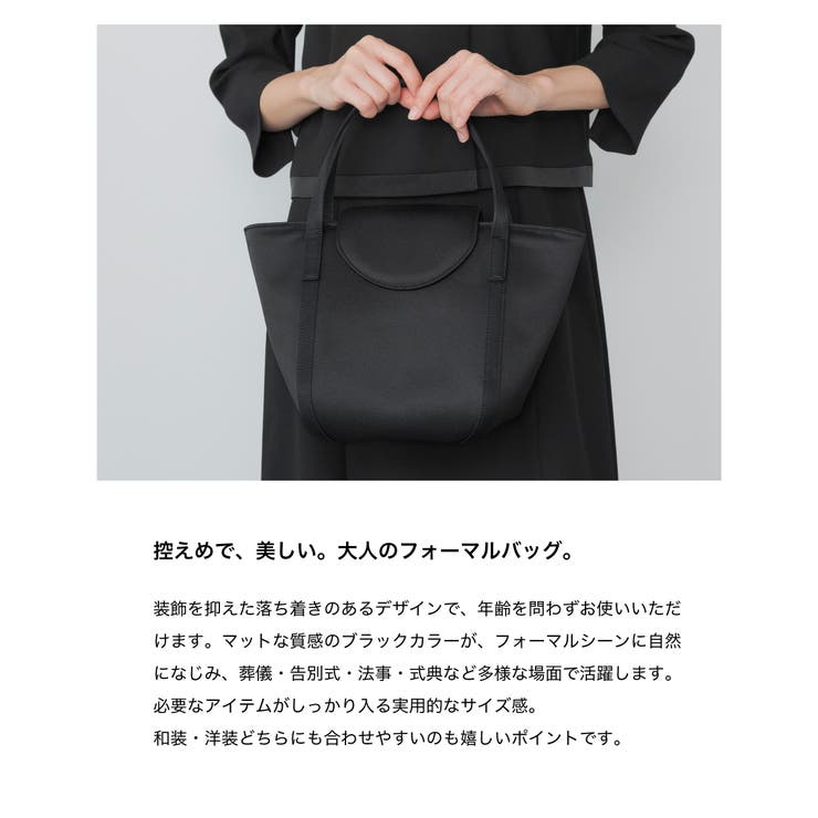 フォーマルバッグ レディース 日本製 | Festinalente | 詳細画像2 