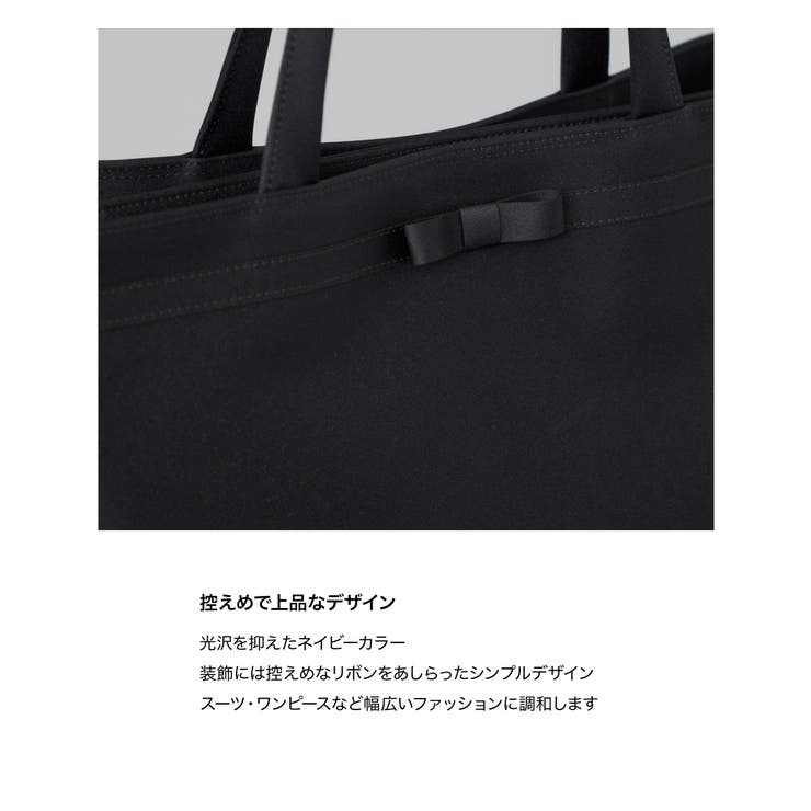 お受験 バッグ トートバッグ | Festinalente | 詳細画像5 