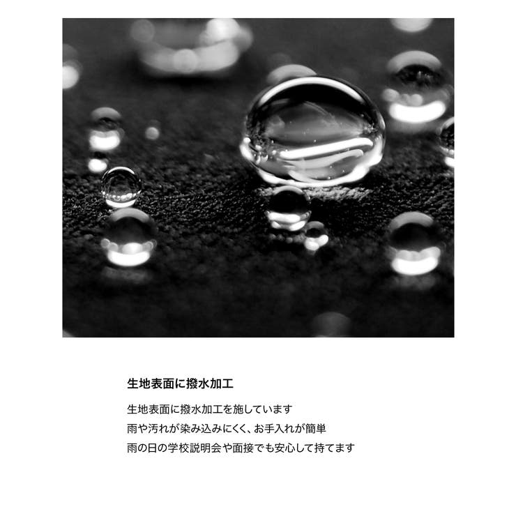 お受験 バッグ トートバッグ | Festinalente | 詳細画像9 