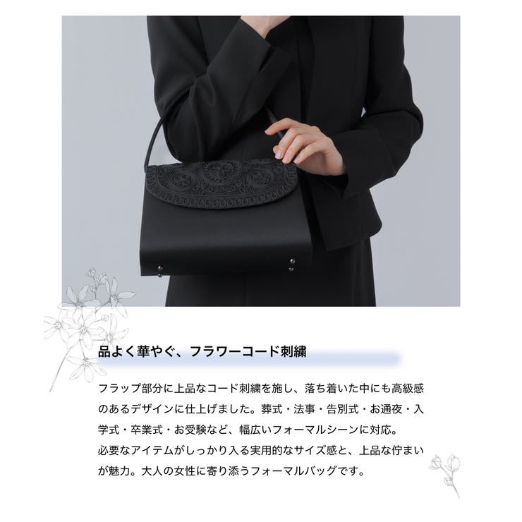 フォーマルバッグ レディース 日本製 | Festinalente | 詳細画像2 