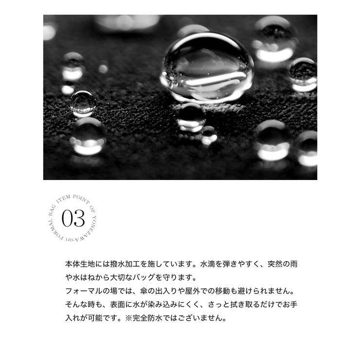 フォーマルバッグ レディース 日本製 | Festinalente | 詳細画像8 