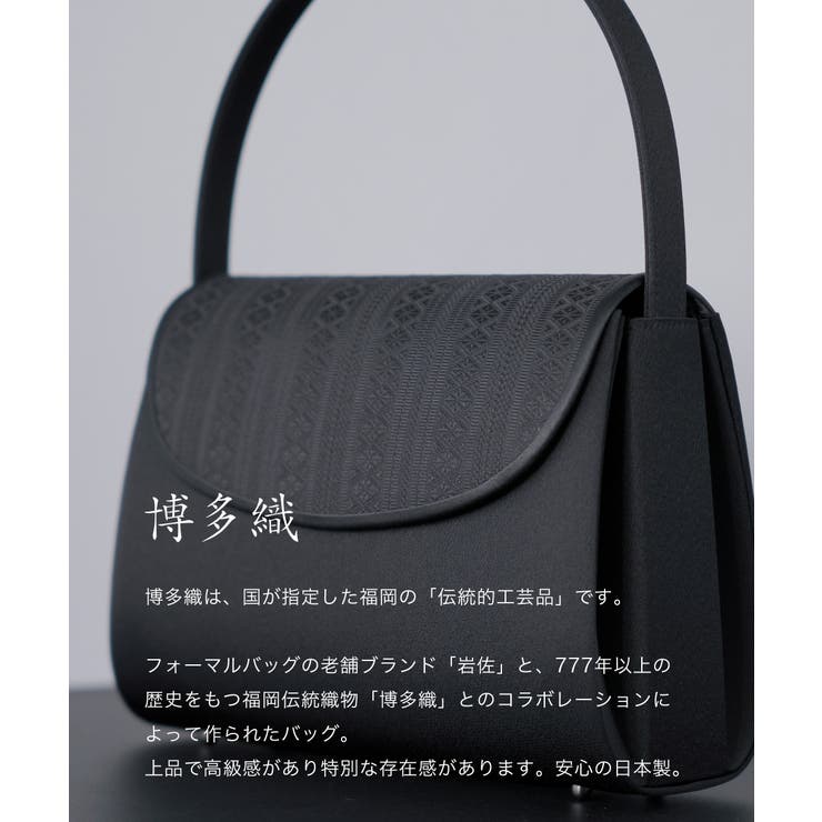 フォーマルバッグ レディース 大きめ | Festinalente | 詳細画像5 