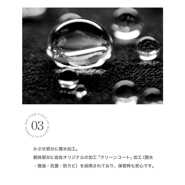 フォーマルバッグ レディース 大きめ | Festinalente | 詳細画像8 