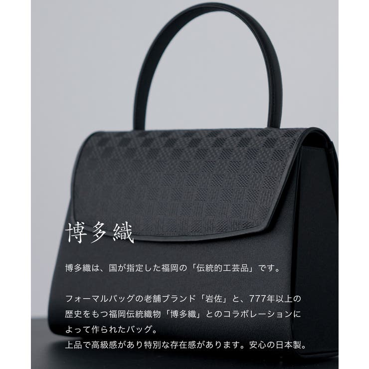 フォーマルバッグ レディース 大きめ | Festinalente | 詳細画像5 