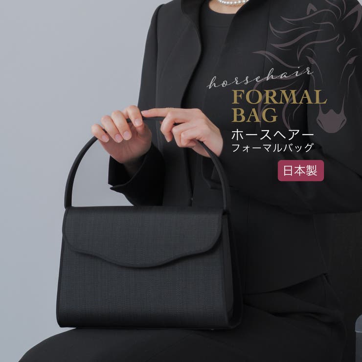 フォーマルバッグ ホースヘアー レディース | Festinalente | 詳細画像1 