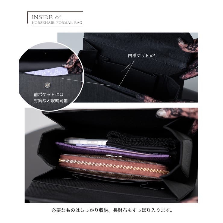 フォーマルバッグ ホースヘアー レディース | Festinalente | 詳細画像10 