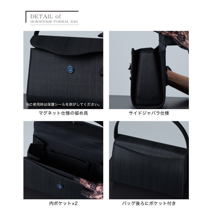 フォーマルバッグ ホースヘアー レディース | Festinalente | 詳細画像11 