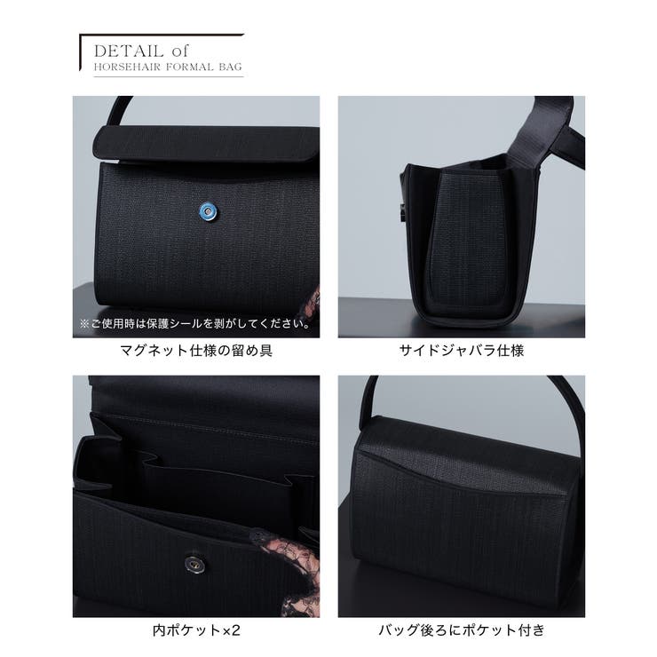 フォーマルバッグ ホースヘアー レディース | Festinalente | 詳細画像11 