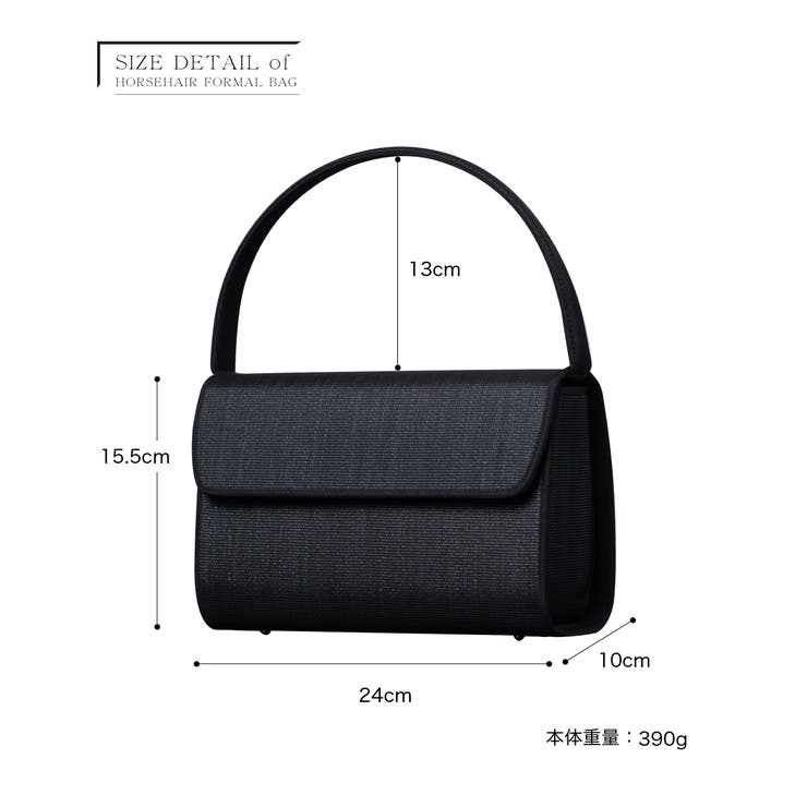 フォーマルバッグ ホースヘアー レディース | Festinalente | 詳細画像17 