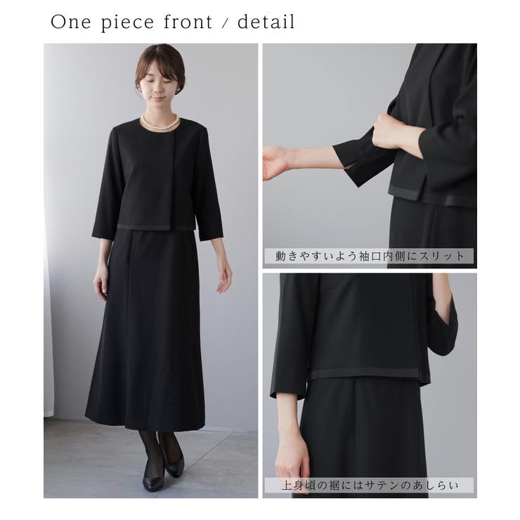 ブラックフォーマル レディース 喪服 | Festinalente | 詳細画像16 