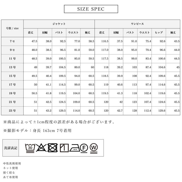 ブラックフォーマル レディース 喪服 | Festinalente | 詳細画像20 