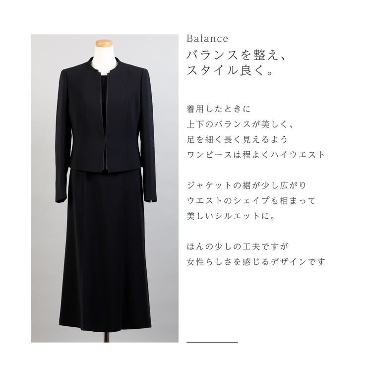 ブラックフォーマル レディース 喪服[品番：NEDM0001125