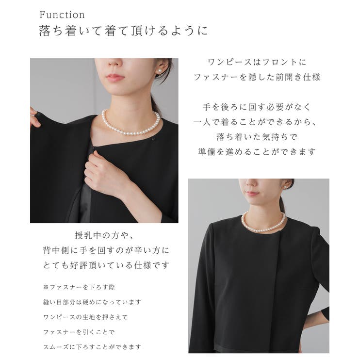 ブラックフォーマル レディース 喪服 | Festinalente | 詳細画像8 