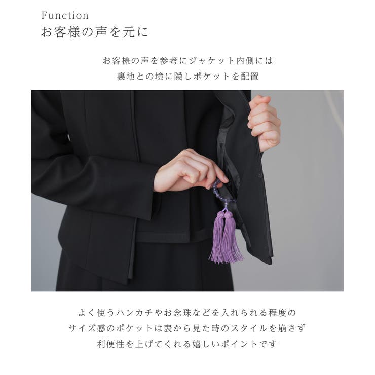 ブラックフォーマル レディース 喪服 | Festinalente | 詳細画像9 