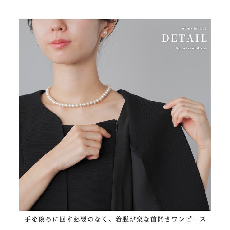 喪服 レディース 礼服 | Festinalente | 詳細画像10 
