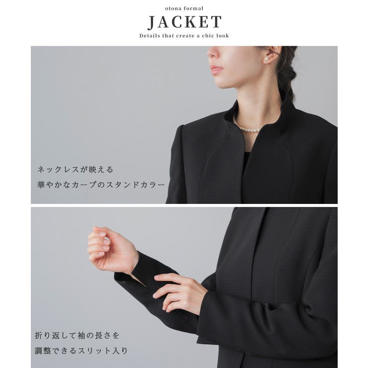 喪服 レディース 礼服 | Festinalente | 詳細画像15 