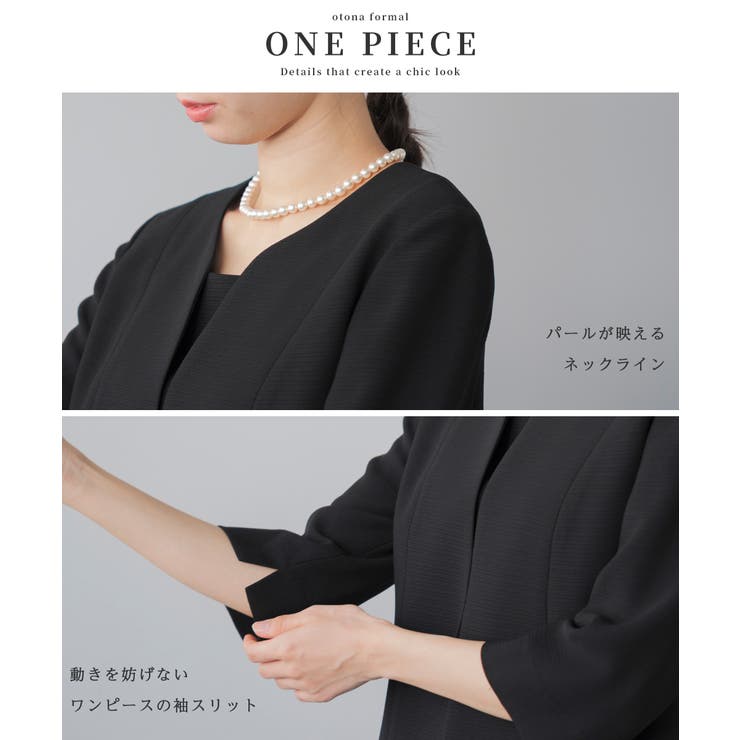 喪服 レディース 礼服 | Festinalente | 詳細画像17 