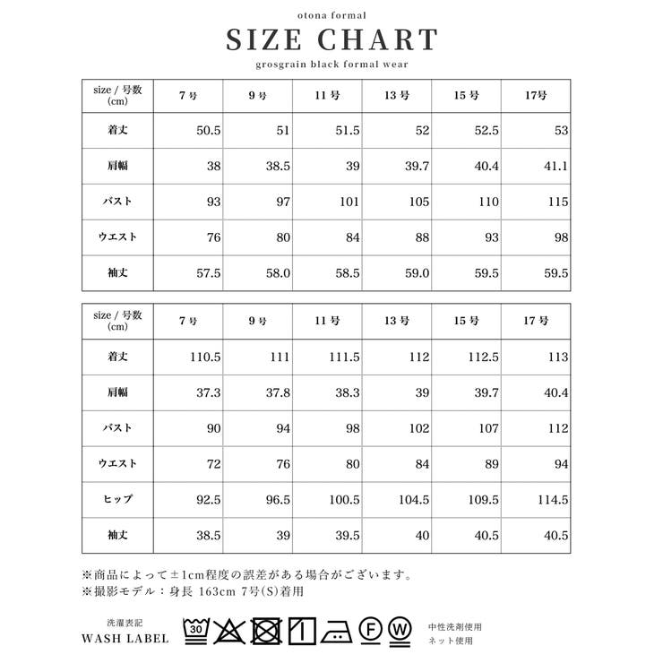 喪服 レディース 礼服 | Festinalente | 詳細画像20 