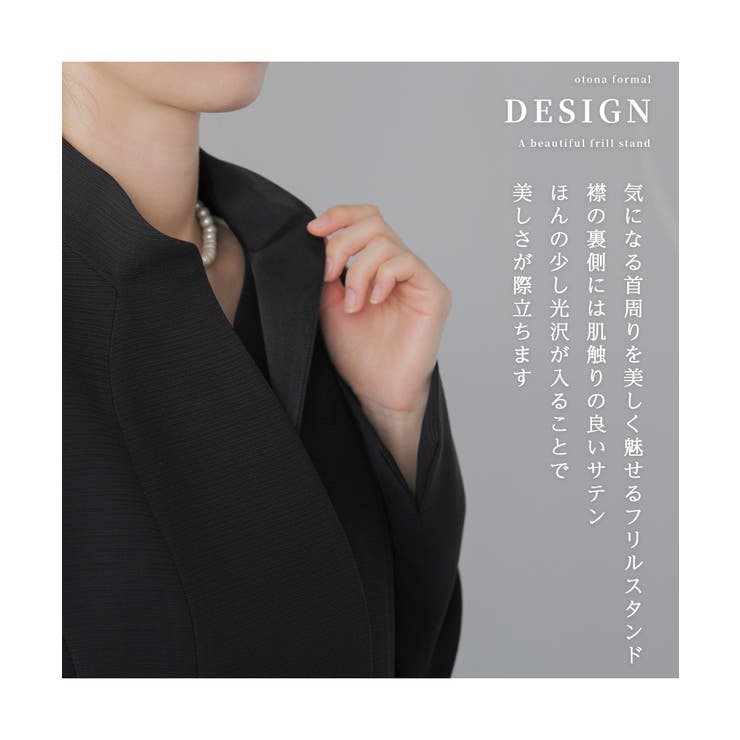 喪服 レディース 礼服 | Festinalente | 詳細画像5 