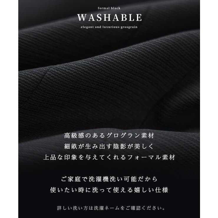 喪服 レディース 礼服 | Festinalente | 詳細画像7 