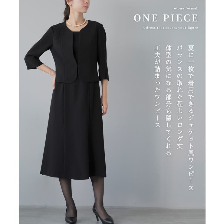 喪服 レディース 礼服 | Festinalente | 詳細画像8 