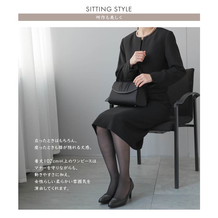 喪服 レディース ブラックフォーマル[品番：NEDM0001145