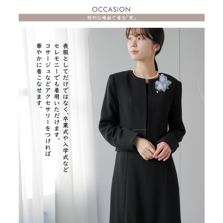 喪服 レディース ブラックフォーマル | Festinalente | 詳細画像15 