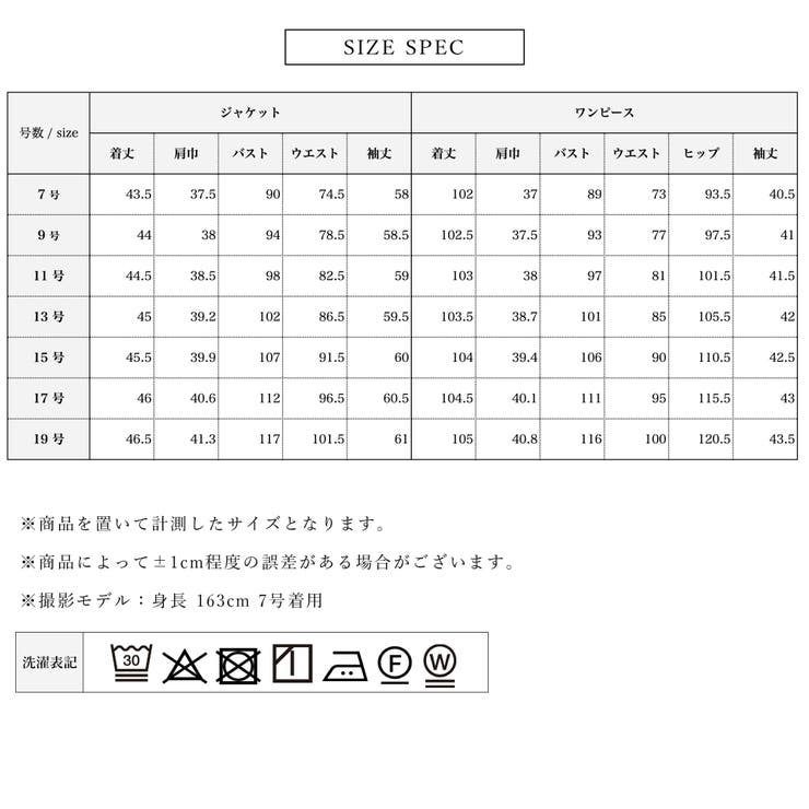 喪服 レディース ブラックフォーマル | Festinalente | 詳細画像16 